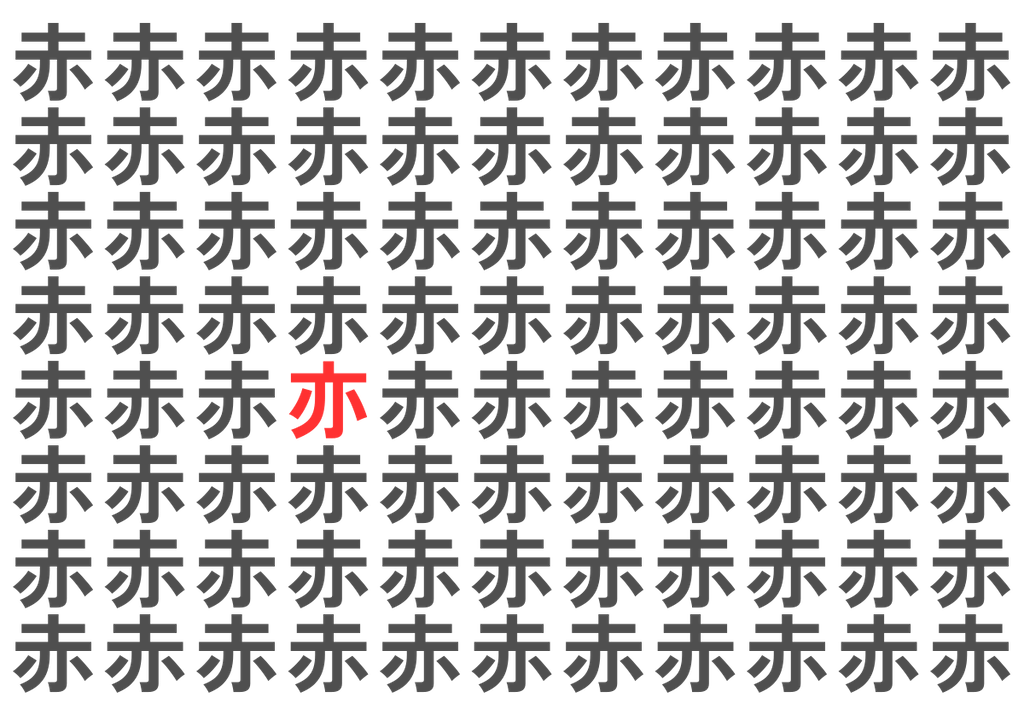 f:id:s-utage:20260312210704p:image
