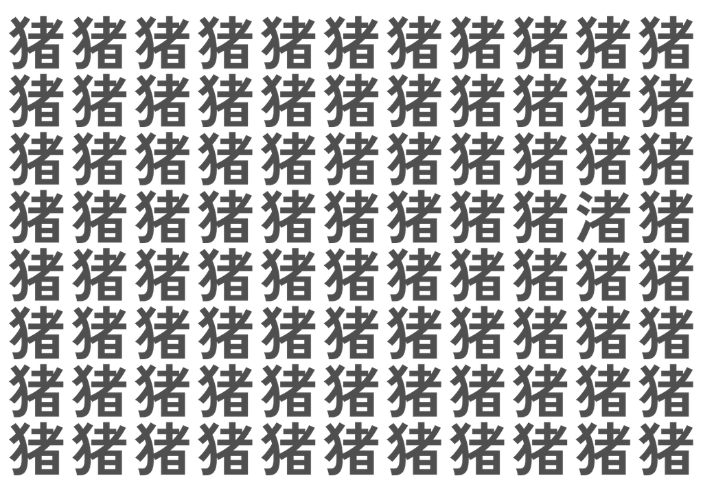 f:id:s-utage:20260312210806p:image
