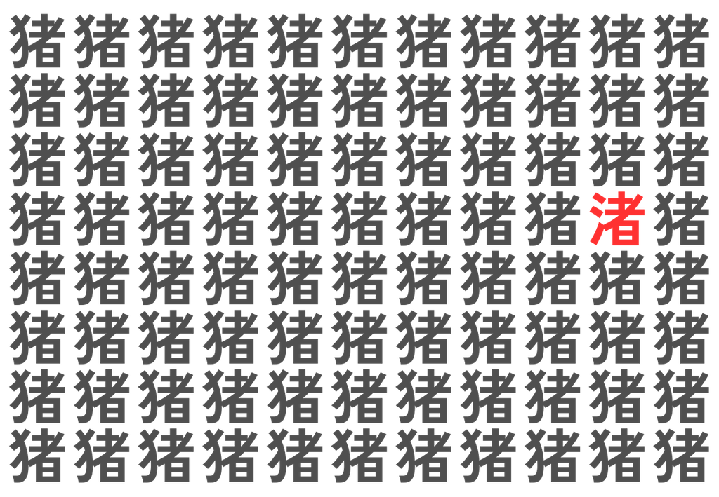 f:id:s-utage:20260312210818p:image