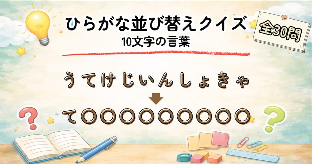 f:id:s-utage:20260421234558j:image f:id:s-utage:20260421234558j:image
