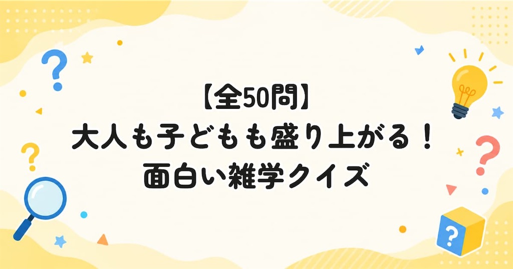f:id:s-utage:20260618170924j:image f:id:s-utage:20260618170924j:image