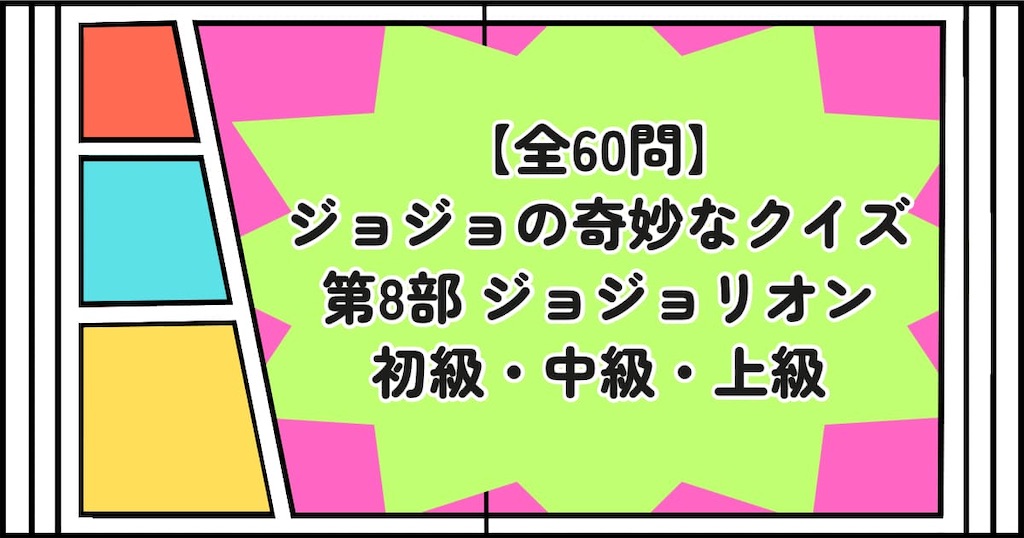f:id:s-utage:20260624115125j:image f:id:s-utage:20260624115125j:image