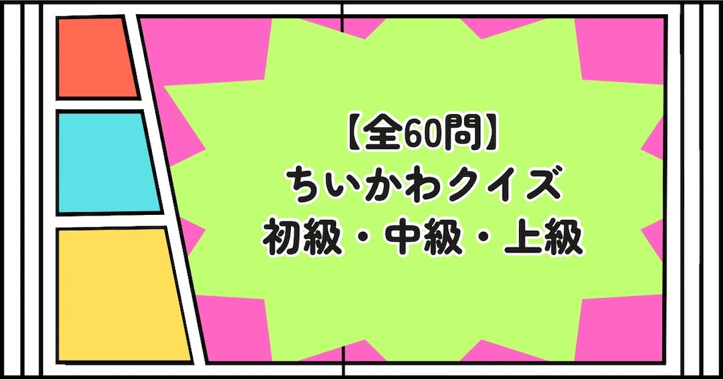 f:id:s-utage:20260727171531j:image f:id:s-utage:20260727171531j:image