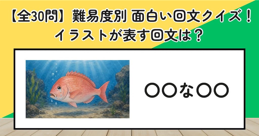 f:id:s-utage:20260729111208j:image f:id:s-utage:20260729111208j:image