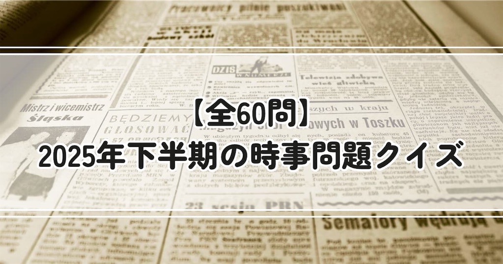 f:id:s-utage:20260801091506j:image f:id:s-utage:20260801091506j:image