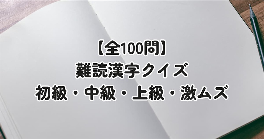 f:id:s-utage:20260811064919j:image f:id:s-utage:20260811064919j:image
