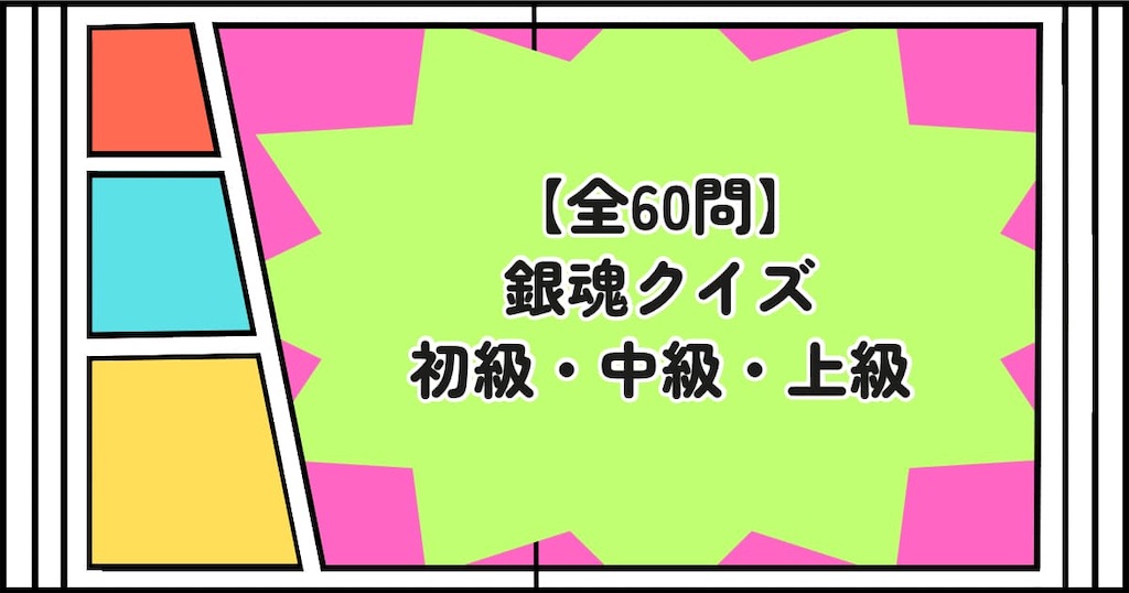 f:id:s-utage:20260817213802j:image f:id:s-utage:20260817213802j:image