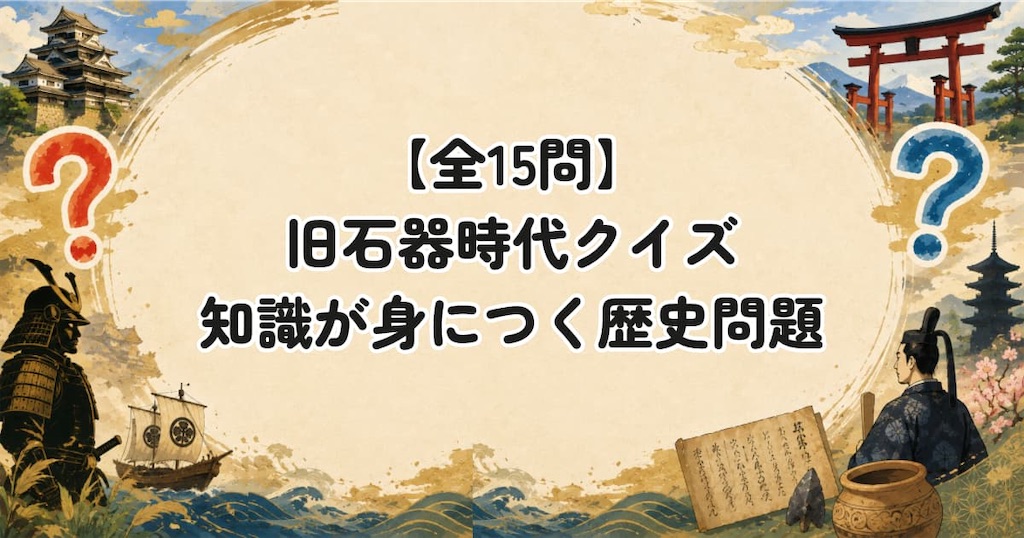 f:id:s-utage:20260819165725j:image f:id:s-utage:20260819165725j:image
