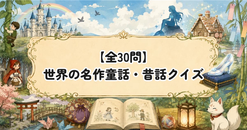 f:id:s-utage:20260826165719j:image f:id:s-utage:20260826165719j:image