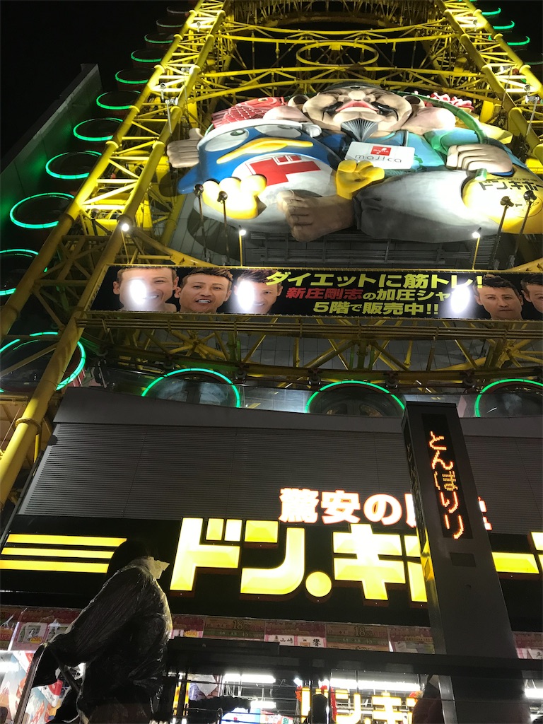 f:id:s-yuu12433:20190309223956j:image