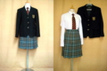 杉並学院高等学校の制服