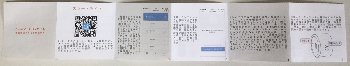 f:id:s0-ma:20190622133901j:plain