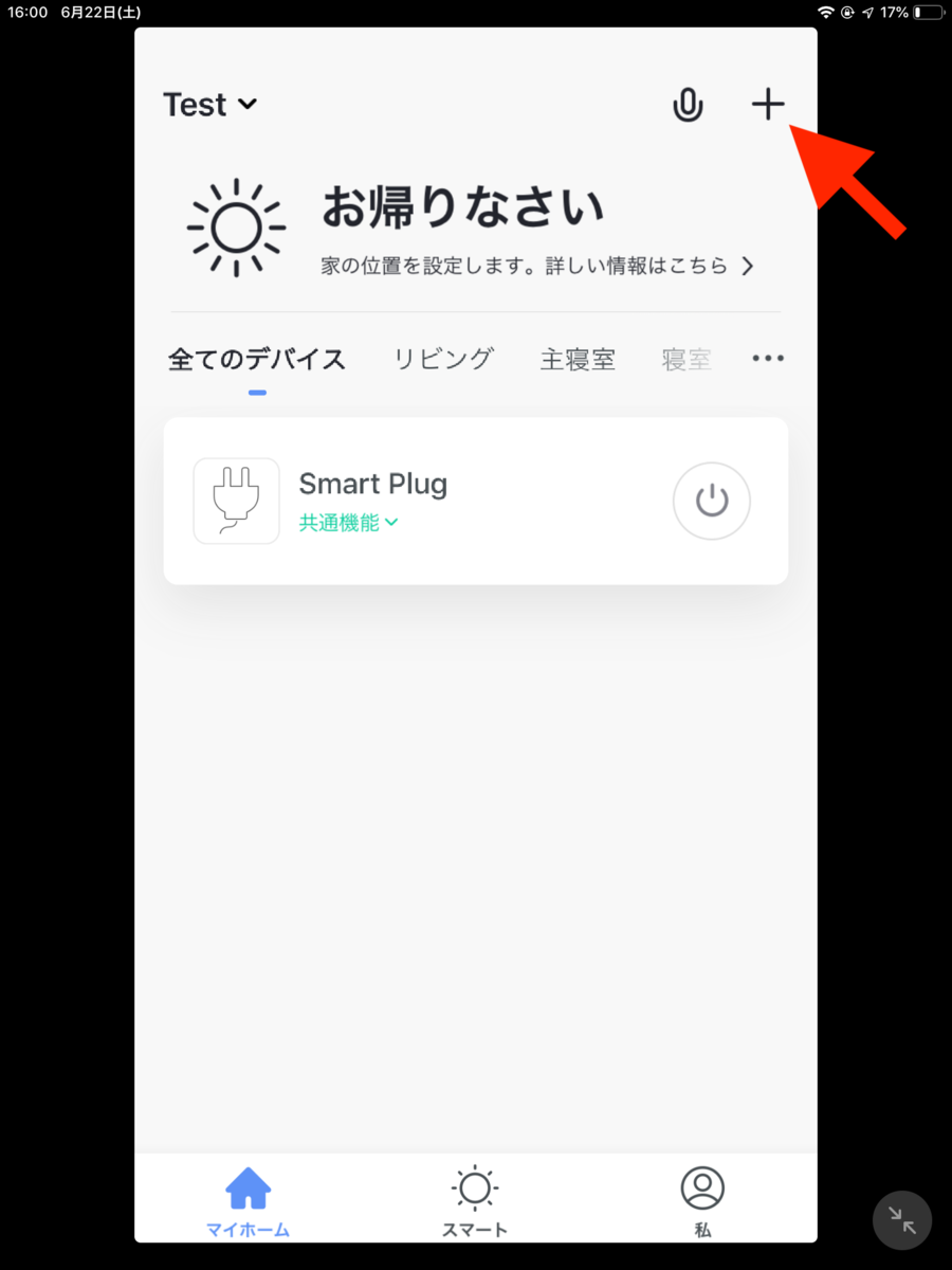 f:id:s0-ma:20190622162600p:plain:w300 f:id:s0-ma:20190622162600p:plain:w300