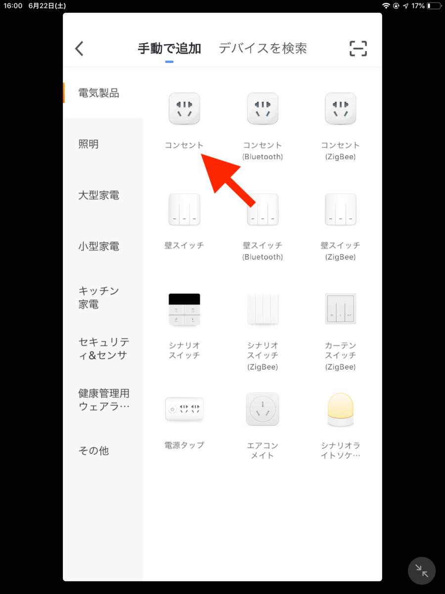 f:id:s0-ma:20190622162823p:plain:w300 f:id:s0-ma:20190622162823p:plain:w300
