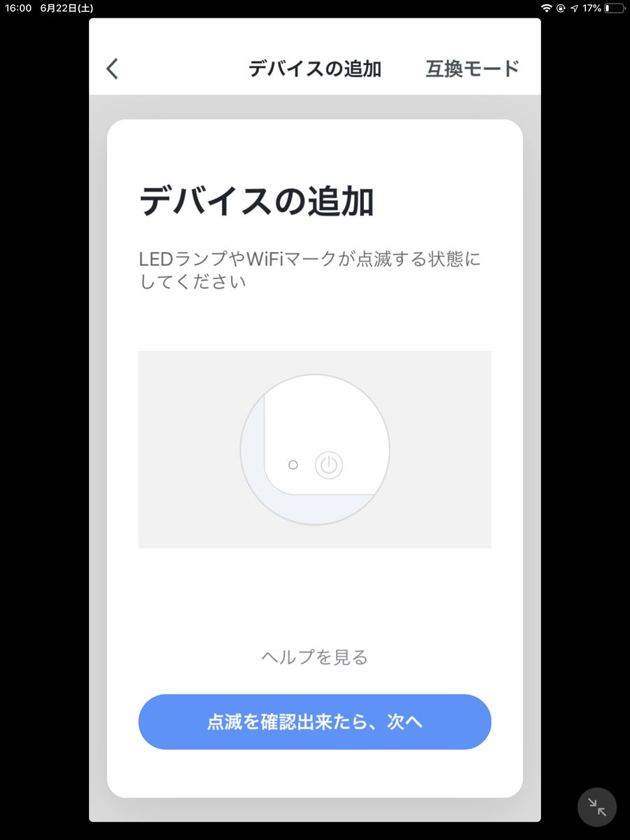 f:id:s0-ma:20190622163055p:plain:w300 f:id:s0-ma:20190622163055p:plain:w300