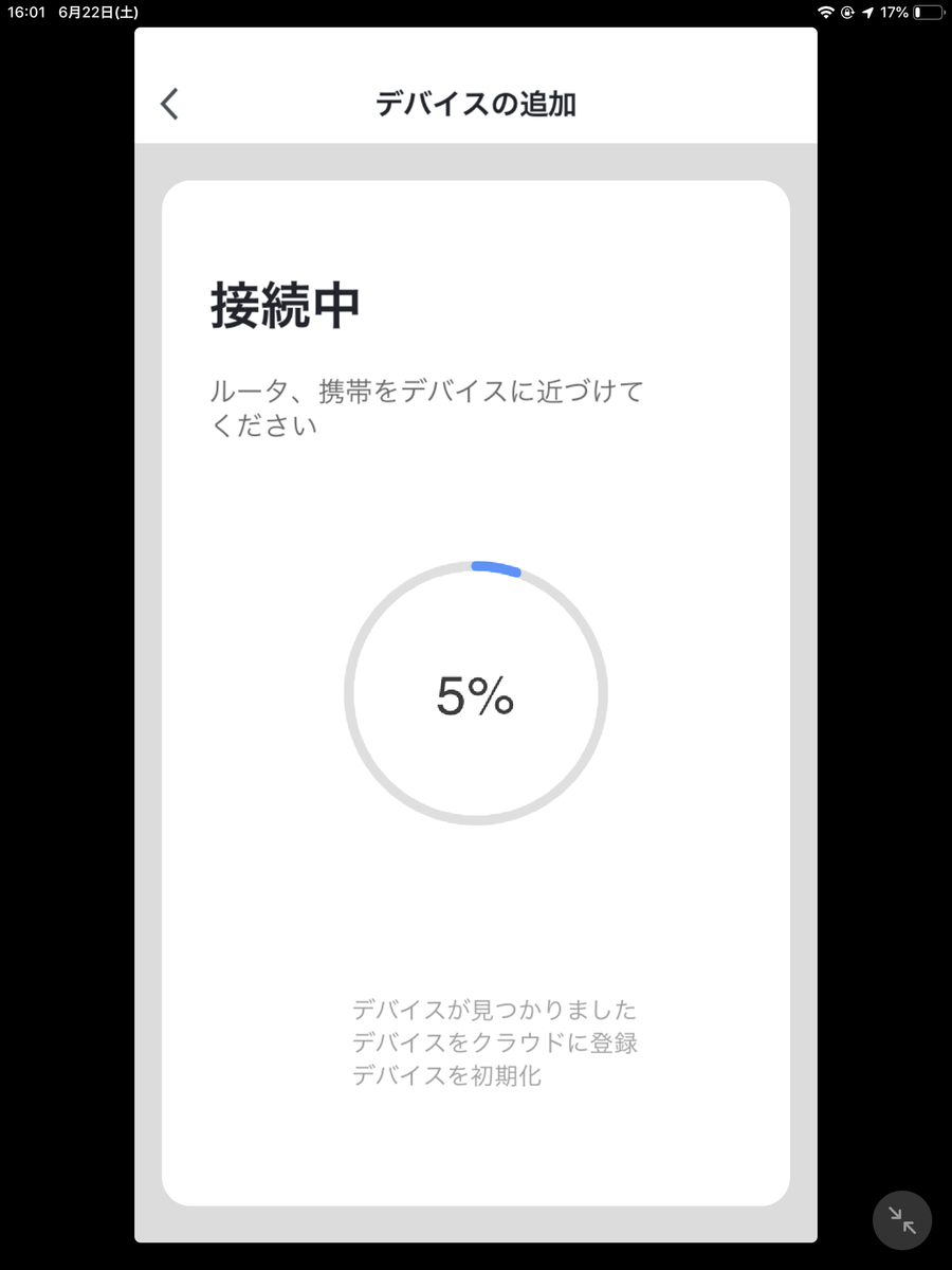 f:id:s0-ma:20190622163551p:plain:w300 f:id:s0-ma:20190622163551p:plain:w300