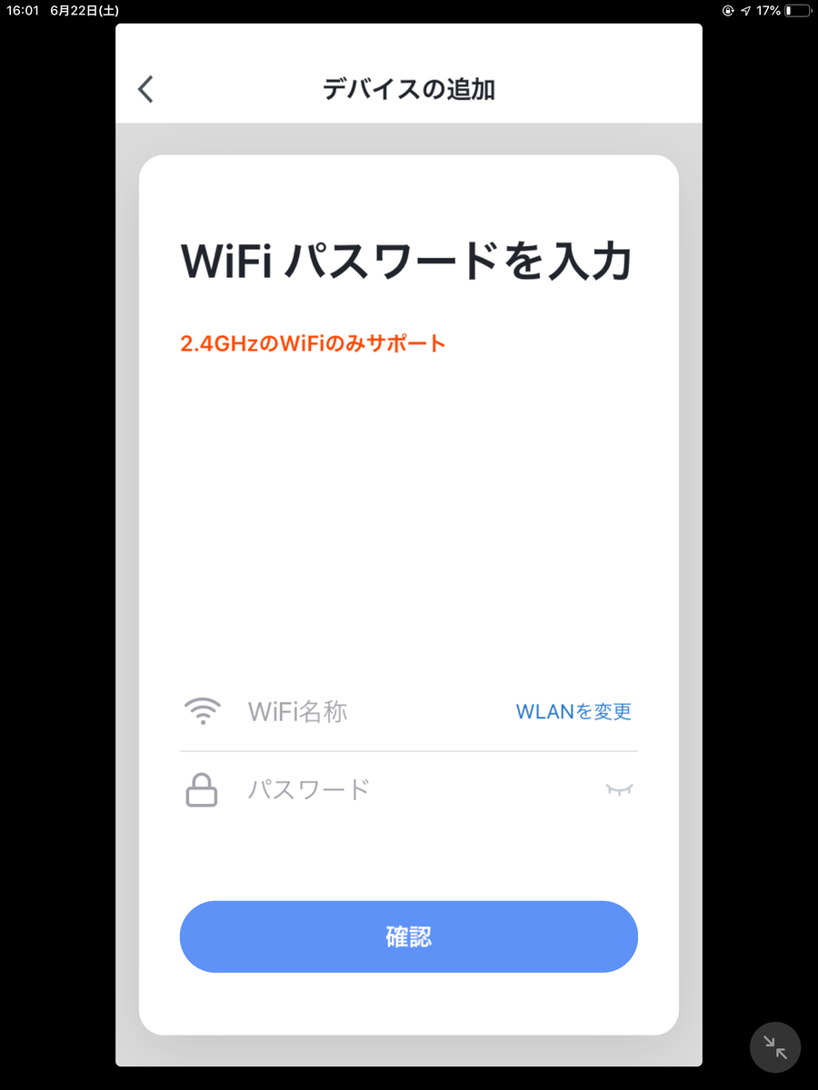 f:id:s0-ma:20190622164114p:plain:w300 f:id:s0-ma:20190622164114p:plain:w300