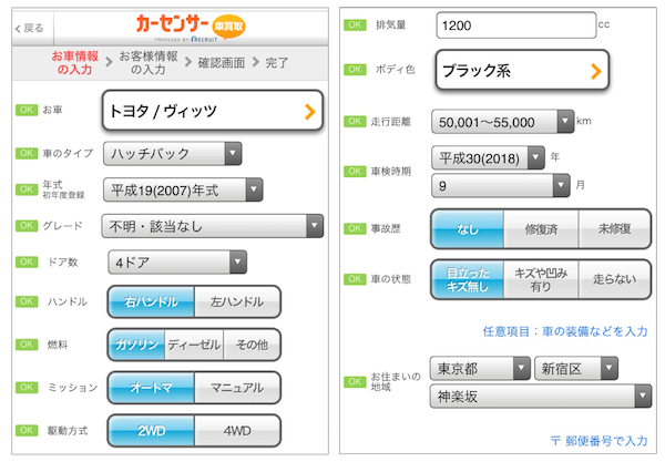 f:id:s0353149:20200710110229p:plain