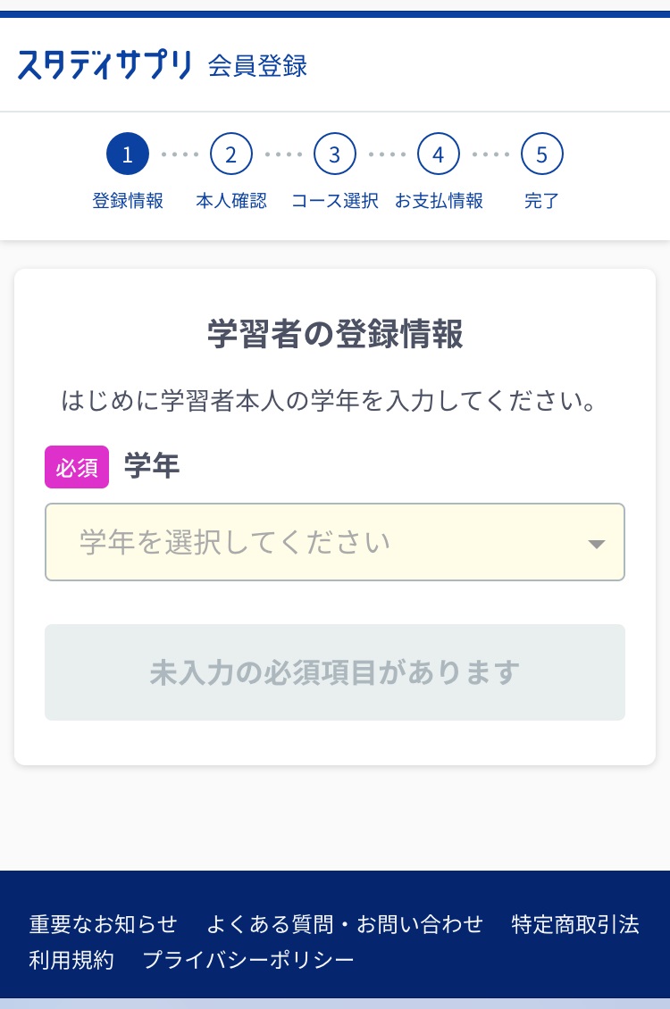 f:id:s04t13s57:20190410204551j:plain f:id:s04t13s57:20190410204551j:plain