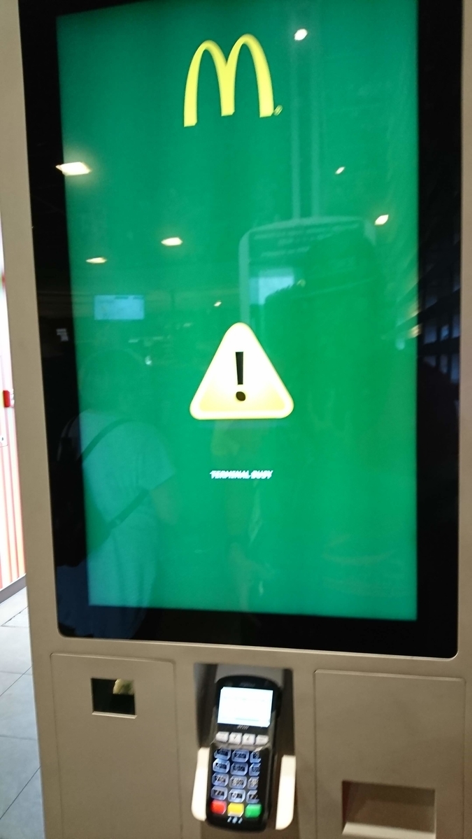 f:id:s06075:20190604044105j:plain