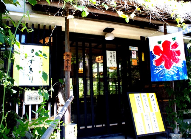 f:id:s06216to:20140820155842j:plain f:id:s06216to:20140820155842j:plain