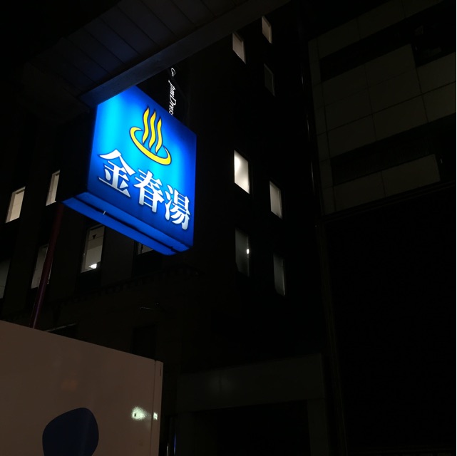 f:id:s06216to:20141024192748j:plain f:id:s06216to:20141024192748j:plain