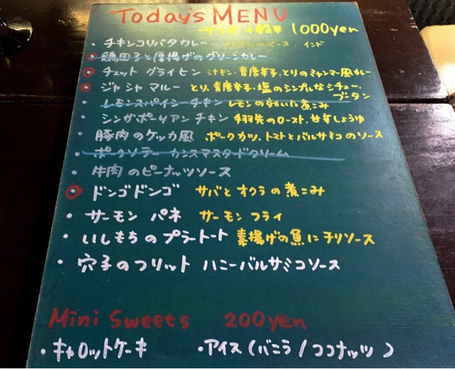f:id:s06216to:20141105142435j:plain f:id:s06216to:20141105142435j:plain