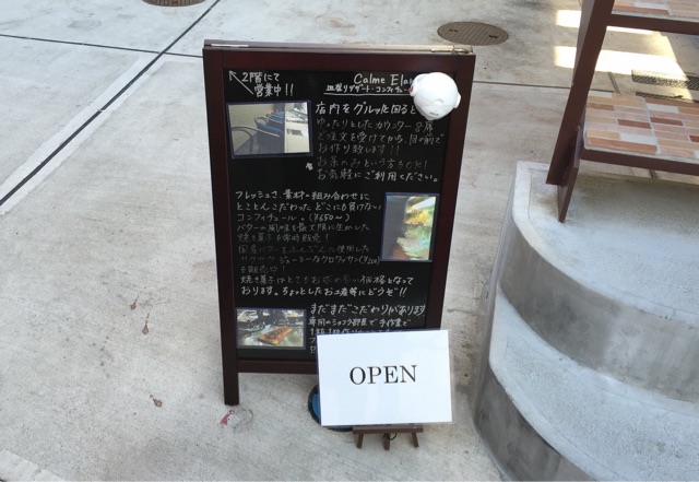 f:id:s06216to:20150104141419j:plain f:id:s06216to:20150104141419j:plain