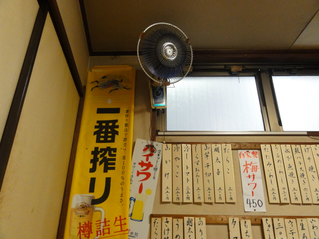 f:id:s06216to:20150701125655j:plain