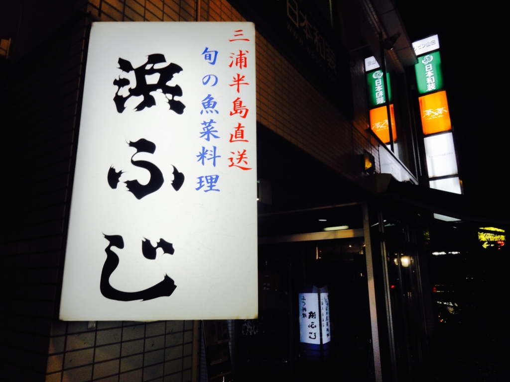 f:id:s06216to:20150730195035j:plain f:id:s06216to:20150730195035j:plain