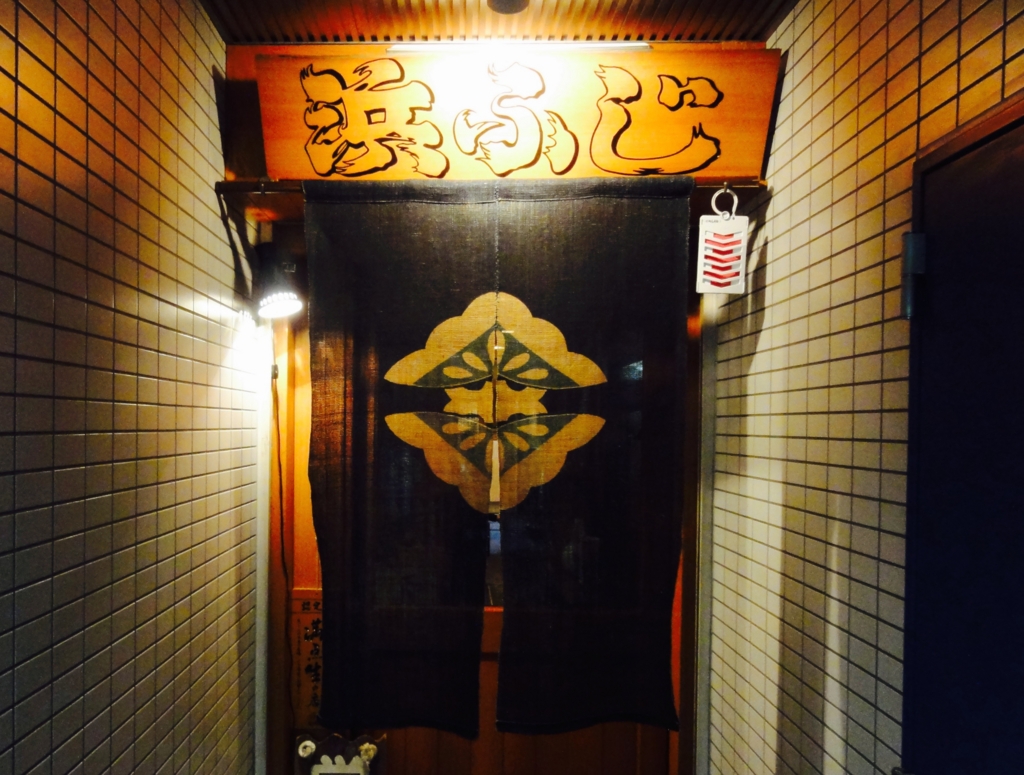 f:id:s06216to:20150730195141j:plain f:id:s06216to:20150730195141j:plain