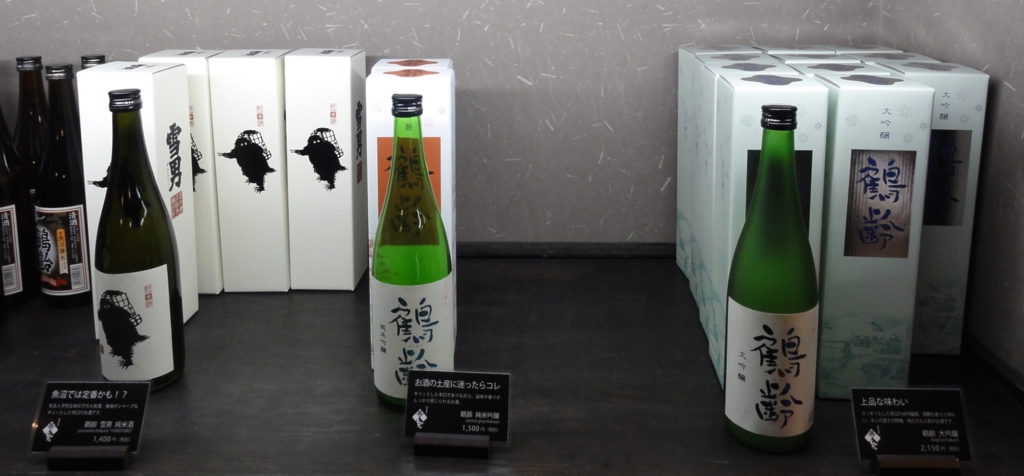 f:id:s06216to:20150819145832j:plain