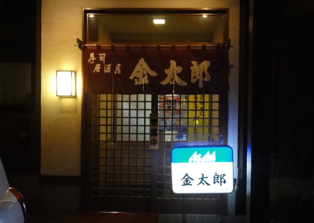 f:id:s06216to:20150819193126j:plain f:id:s06216to:20150819193126j:plain