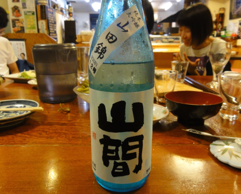f:id:s06216to:20150819210734j:plain f:id:s06216to:20150819210734j:plain
