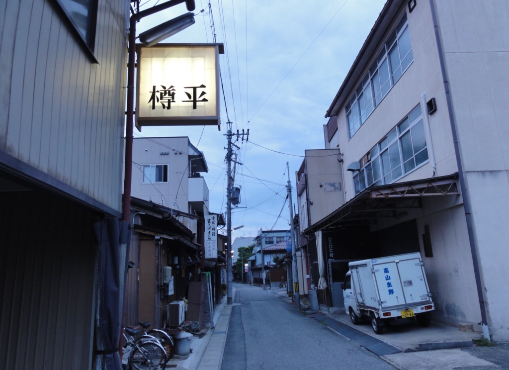 f:id:s06216to:20150828175401j:plain