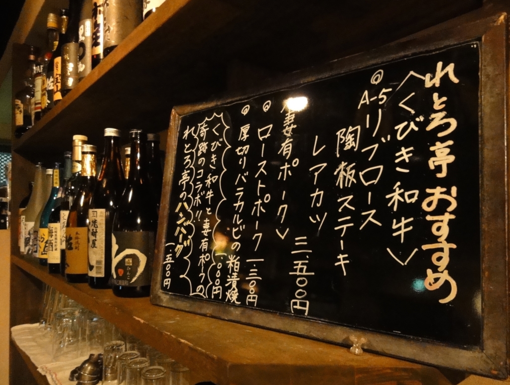 f:id:s06216to:20150911215347j:plain