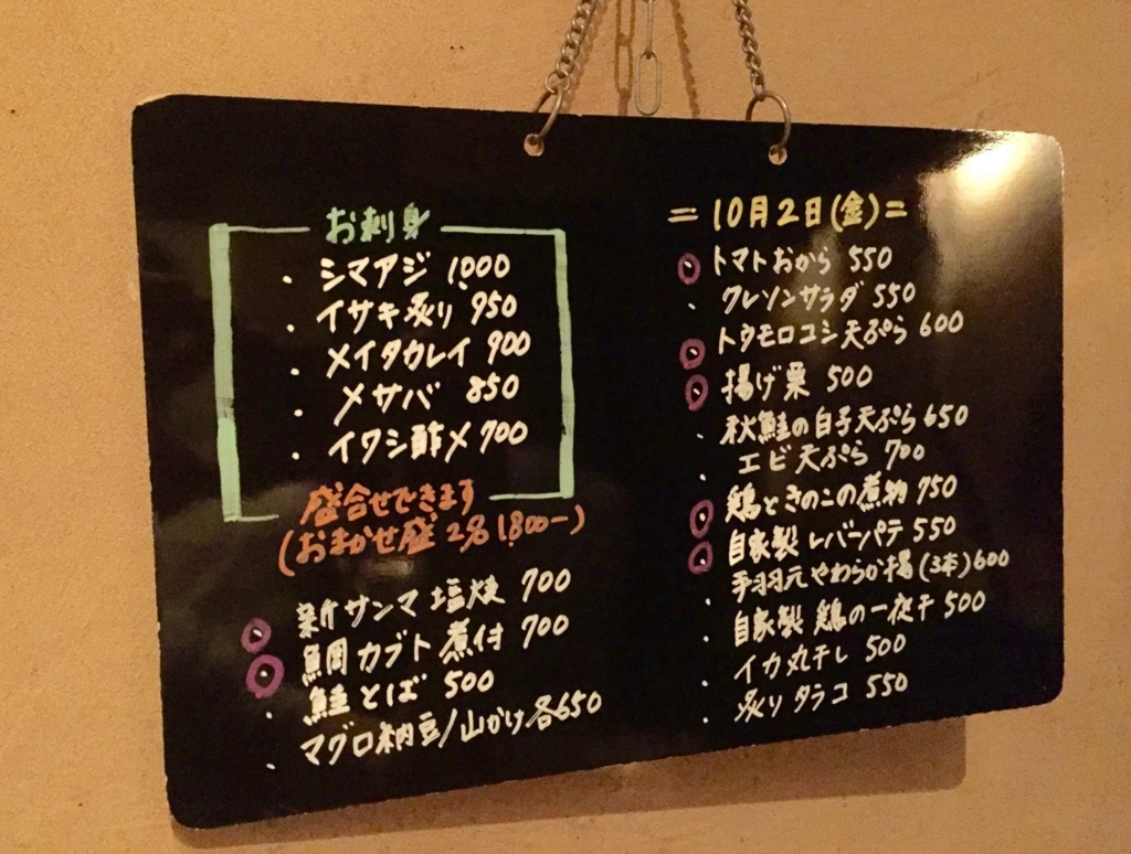 f:id:s06216to:20151002200516j:plain f:id:s06216to:20151002200516j:plain