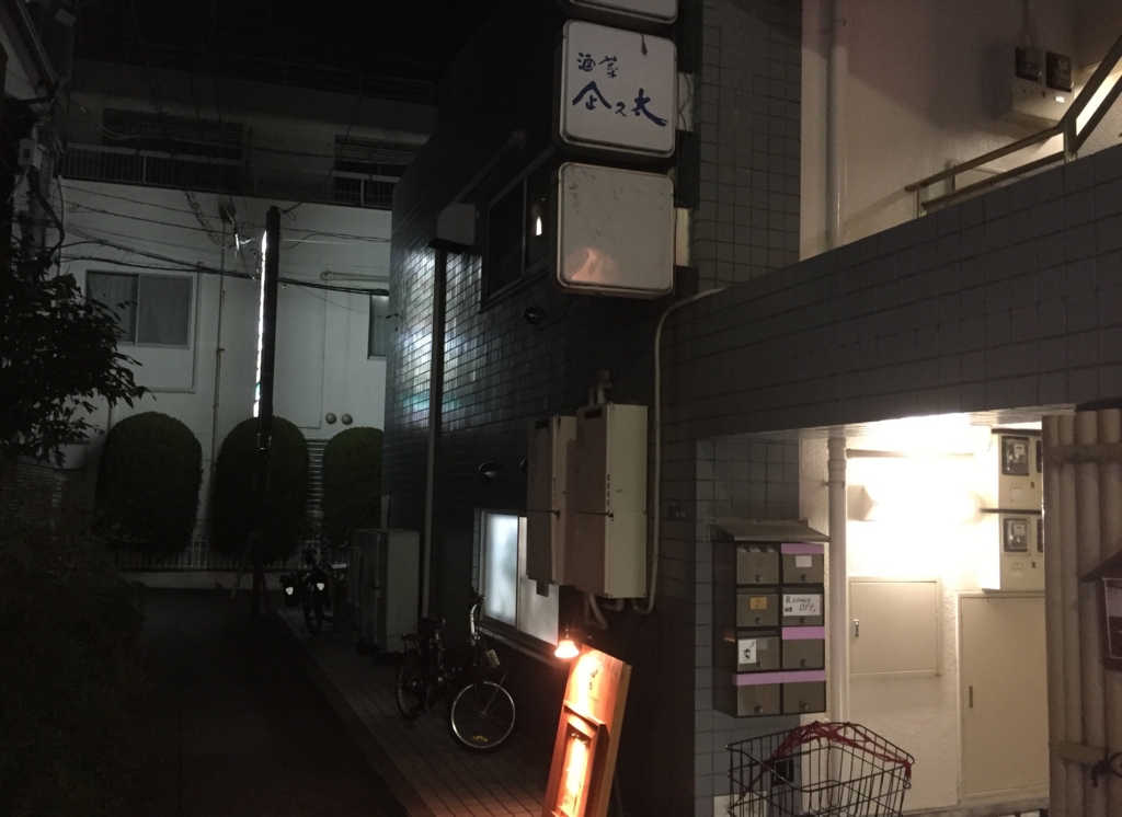 f:id:s06216to:20151029195738j:plain