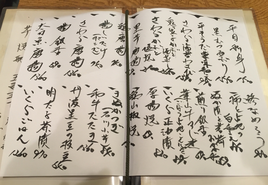 f:id:s06216to:20151029200050j:plain f:id:s06216to:20151029200050j:plain