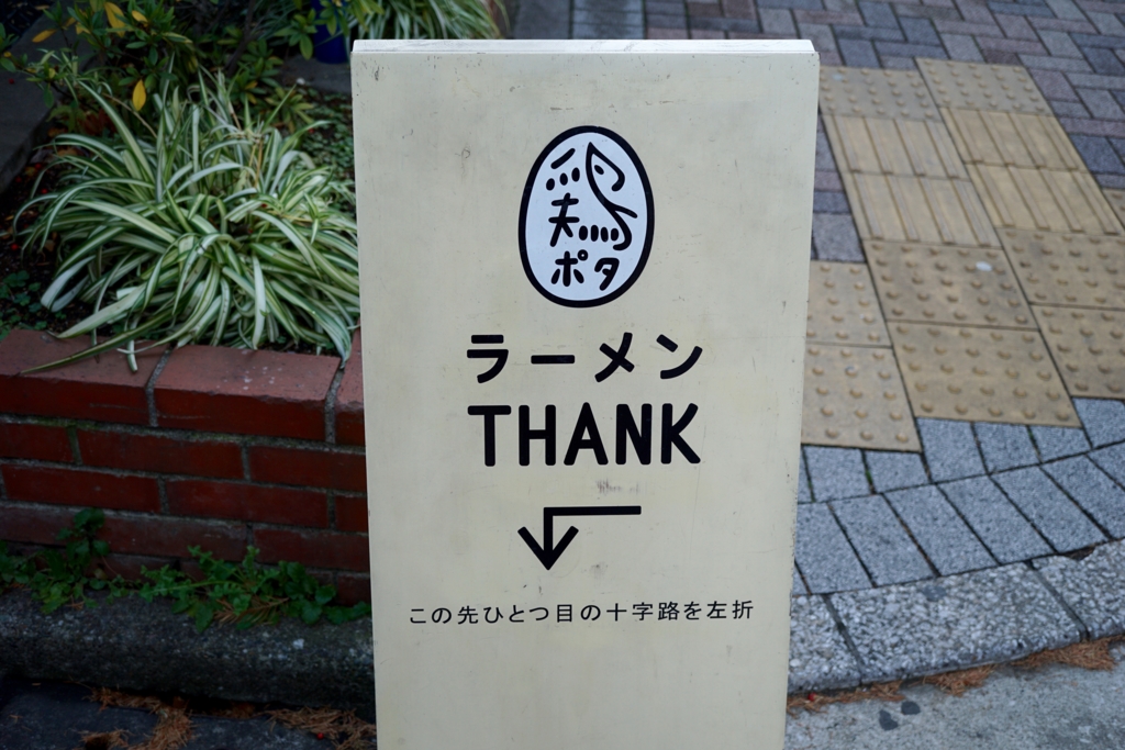 f:id:s06216to:20151224143430j:plain f:id:s06216to:20151224143430j:plain