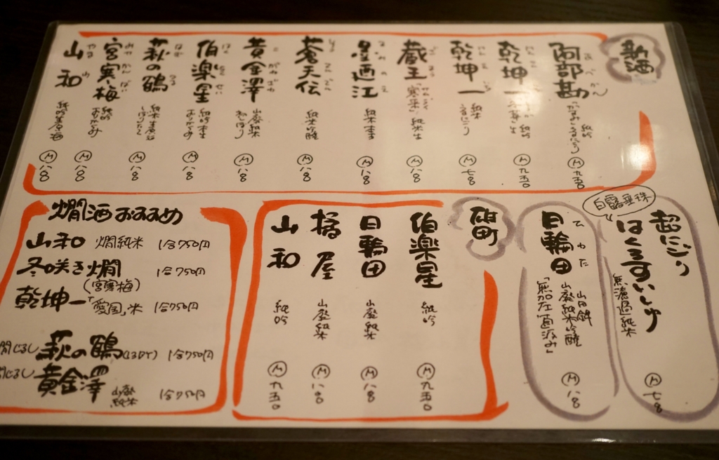 f:id:s06216to:20151228181212j:plain