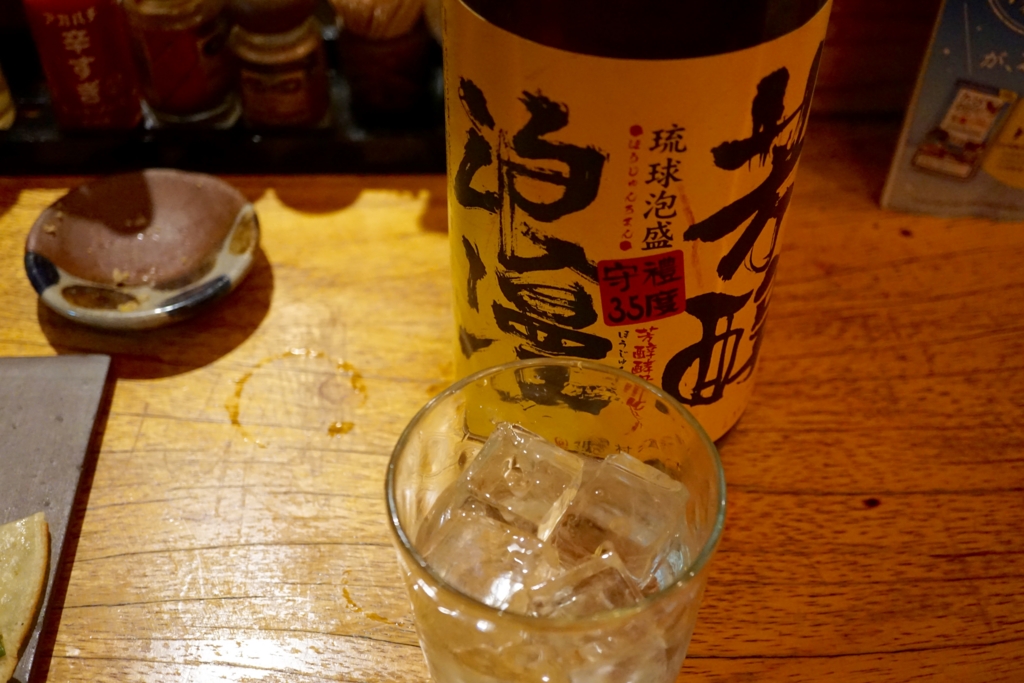 f:id:s06216to:20160913231130j:plain