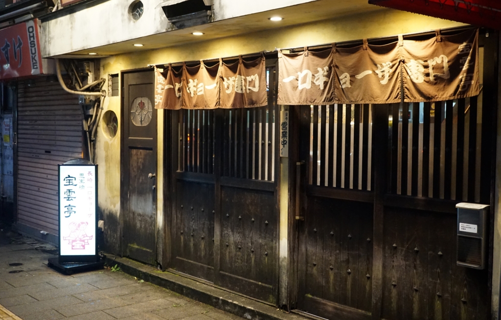 f:id:s06216to:20160917183543j:plain