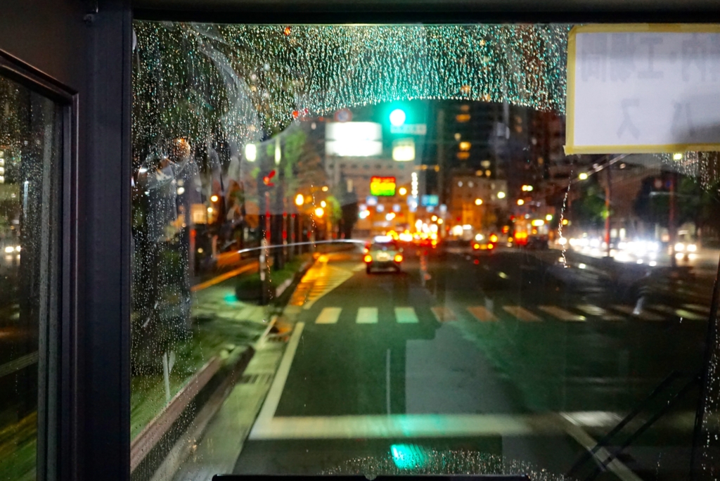 f:id:s06216to:20160917201130j:plain