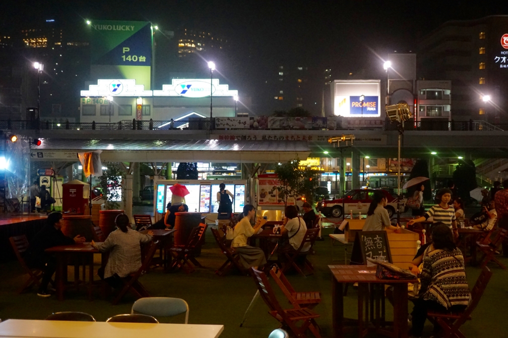 f:id:s06216to:20160917214350j:plain