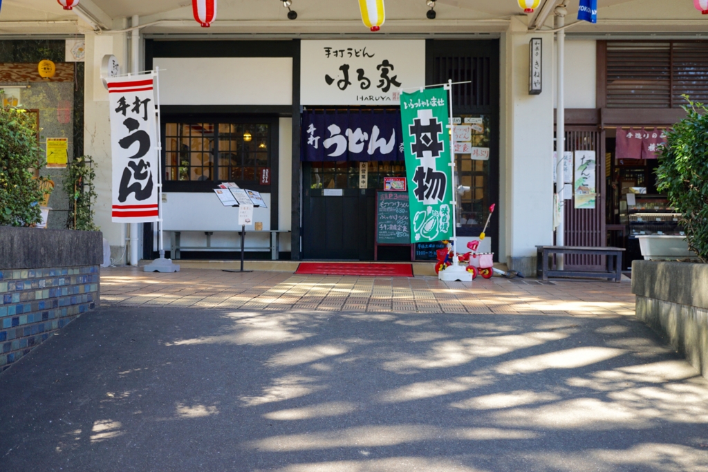 f:id:s06216to:20161015124534j:plain