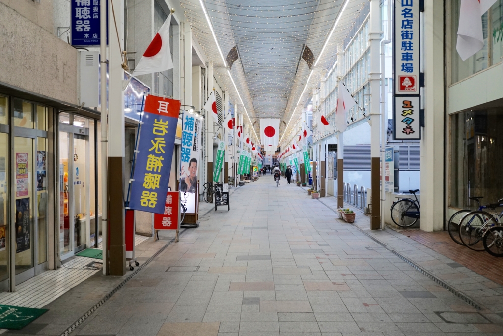 f:id:s06216to:20161229171432j:plain