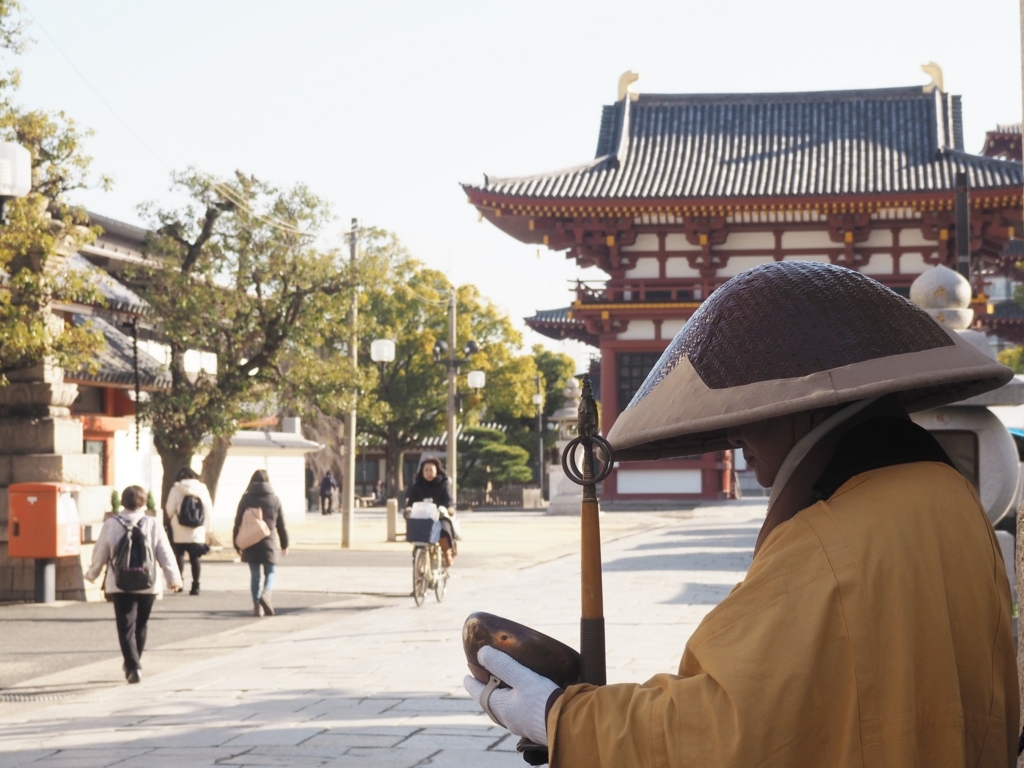 f:id:s06216to:20171215101522j:plain