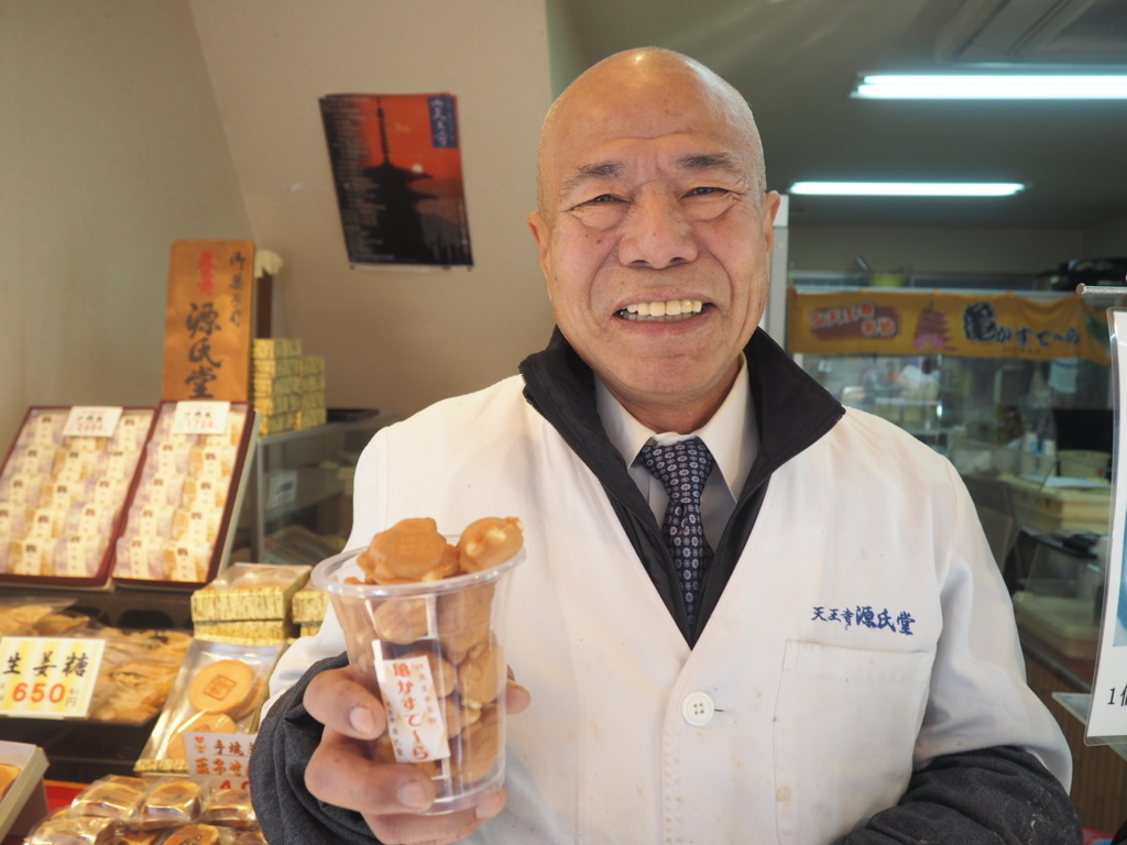 f:id:s06216to:20171215102022j:plain