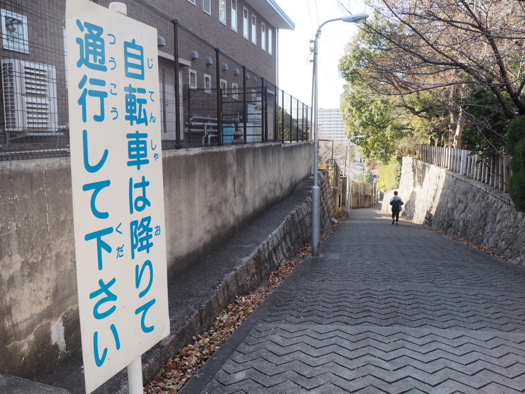 f:id:s06216to:20171215131100j:plain